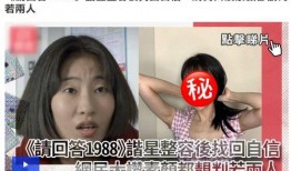 丑的谐星爆料视频在线观看,揭秘幕后故事，笑料连连