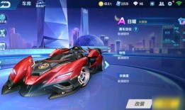 飞车最新勋章爆料,揭秘最新勋章爆料，激战一触即发！