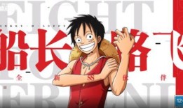 热血航线最新爆料照片,揭秘神秘航程与精彩瞬间